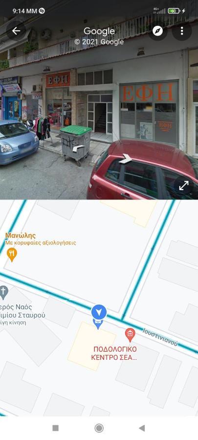 "Del Sole" Spa Apartment Serres Luaran gambar